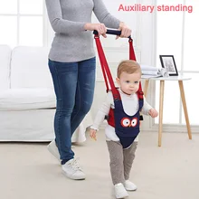 Детский младенец помощник по ходьбе защитный пояс для переноски Trooper жгут обучение помощь при ходьбе Лидер продаж