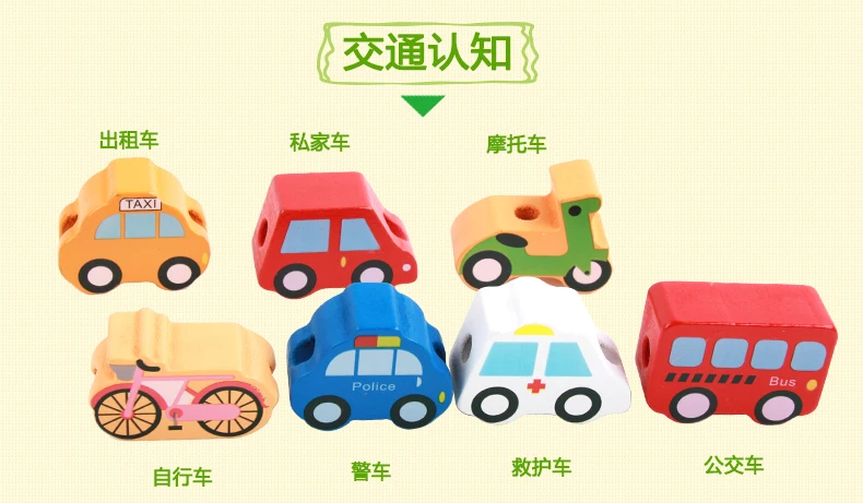 Бисерный браслет, обучающие игрушки для детей 1-2-3 лет, деревянные игрушки для детей 1-2-3 лет