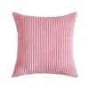 Striped Corduroy Fabric Solid Color Cushion Cover 45/50/60CM Sofa Bed Decoration Classic Simple Pillowcase NPCJC-C 2