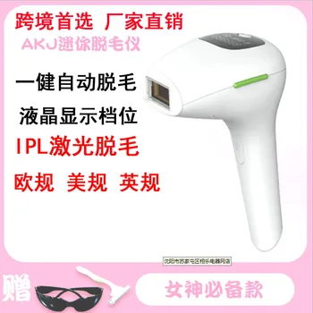 

Mini hair remover household hair remover private beauty salon hair remover women's hair shaving device