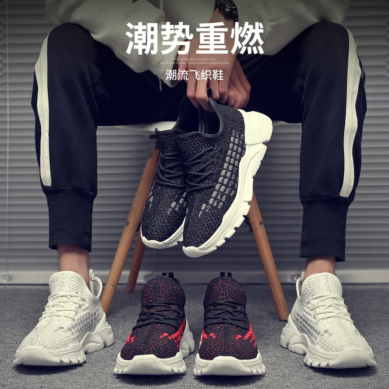 

New Style Men MEN'S SHOES Sporty Dad Shoes Versatile Spring Korean-style Fly Netting Surface Sea Polly Small White Shoes