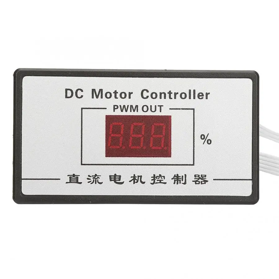 20A DC цифровая Кисть Мотор Скорость контроллер 9~ 60V регулитор скорости двигателя регулятора