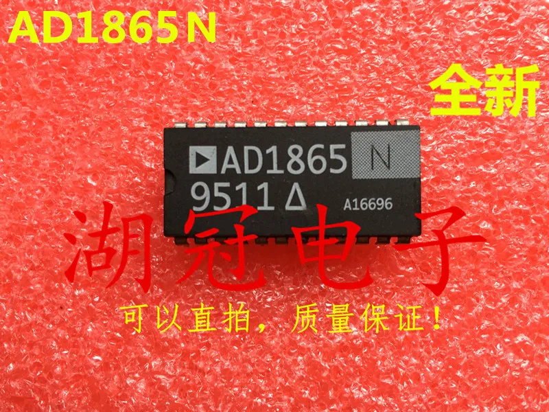 5 шт./лот AD1865N DIP