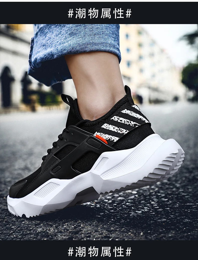 Wallace Athletic Shoes Men's Breathable Fly Woven Coconut Shoes Net Red Casual Shoes Students Small White Shoes Trend Dad Shoes