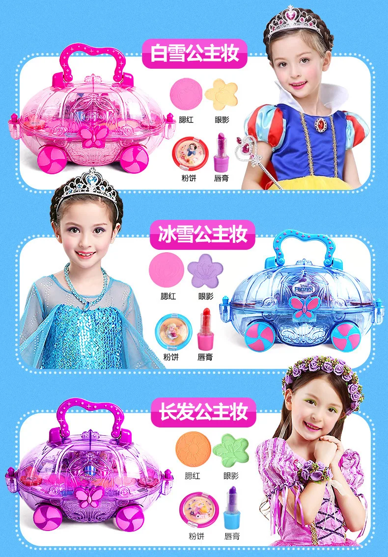 Дисней Замороженные Девушки Косметическая принцесса макияж коробка для детей подарок ролевые игры косметический набор