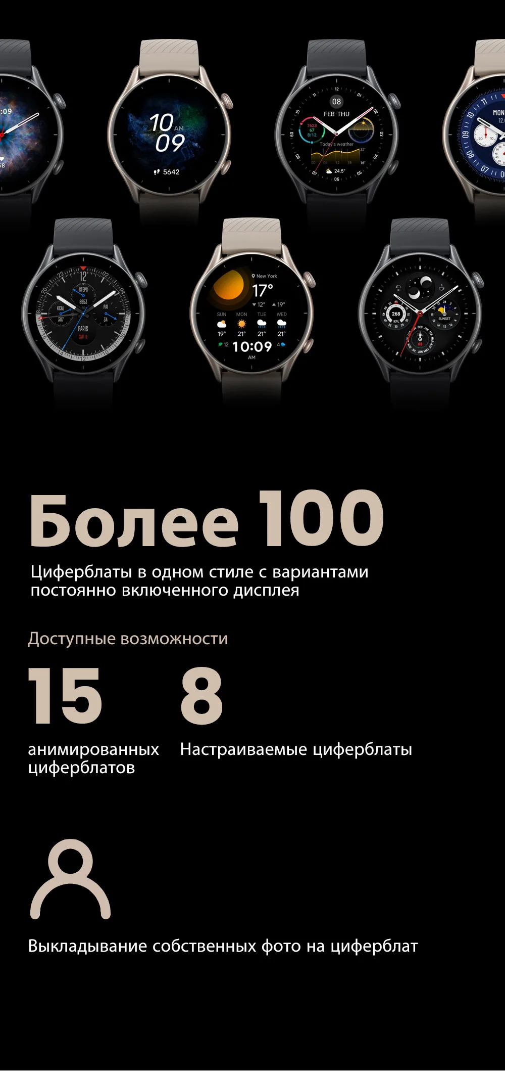 Глобальная версия Amazfit GTR 3 GTR3 GTR-3 Smartwatch 46 мм Zepp OS ...