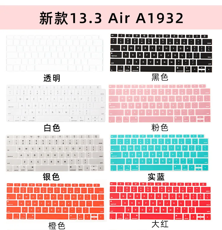 Для Apple Macbook pro13/11Air 13/15 Retina12 дюймов все серии Силиконовый чехол для клавиатуры