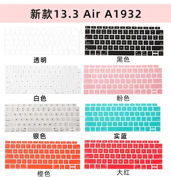 

For Apple Macbook pro13/11Air 13/15 Retina12 inch All series silicone keyboard cover case transparent clear protecter film US