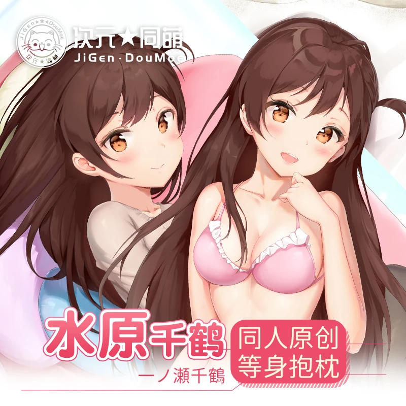 Anime Dakimakura Rent-A-Girlfriend Chizuru Mizuhara Hug Body Pillow Case Otaku 