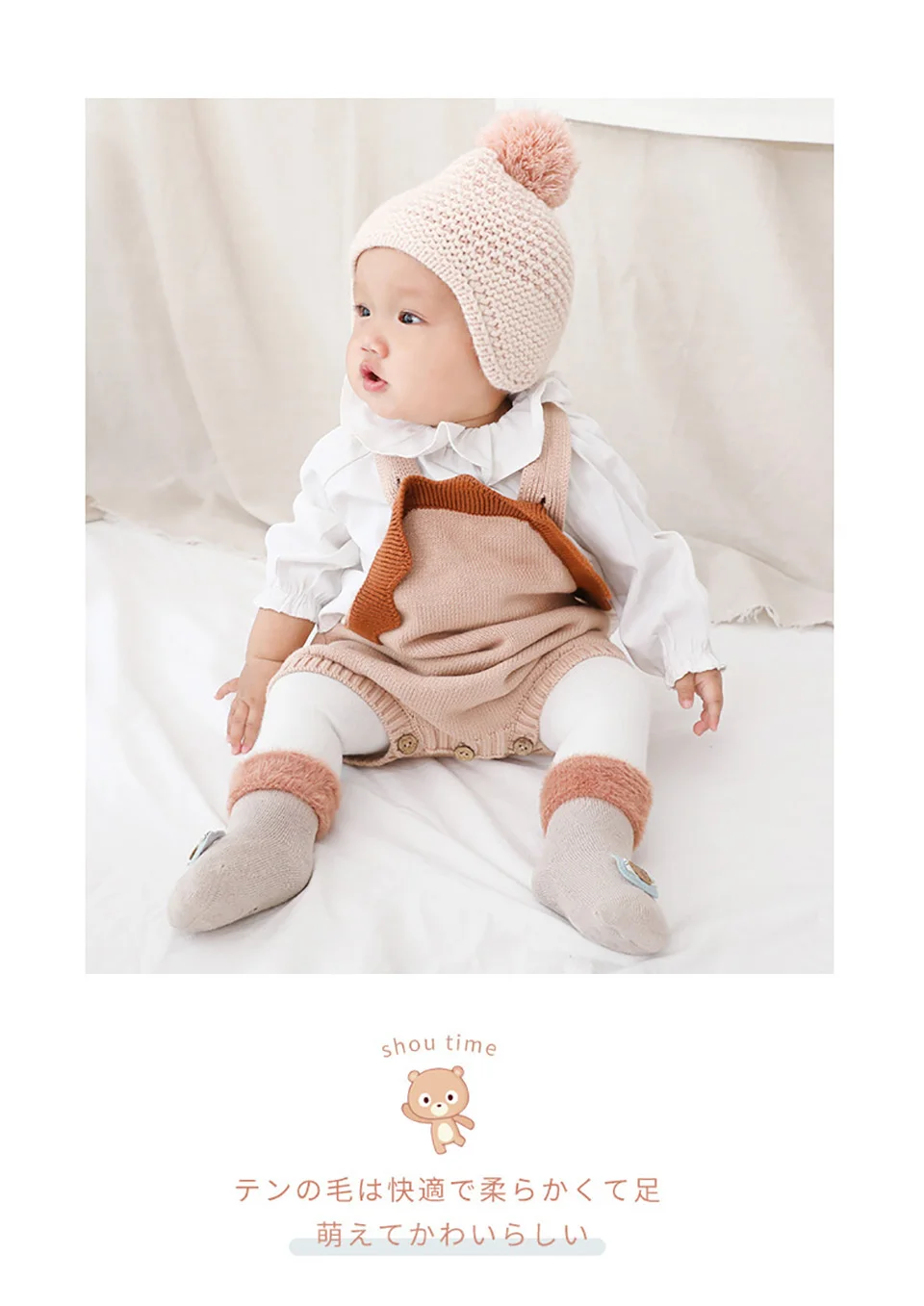 2 Pairs/Set Baby Socks Autumn and Winter Terry Thickened Non-slip Floor Socks Mink Wool Cartoon Accessories Tube Newborn Socks