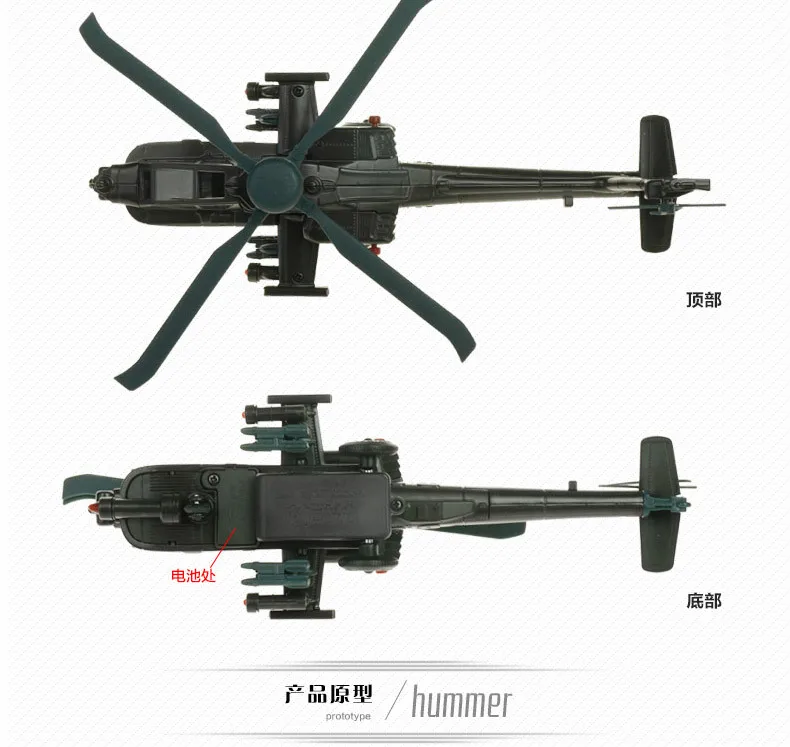 Cadeve 1: 64 Apache Armed модель вертолета сплав звук и светильник военный AH-64D Самолет Пропеллер