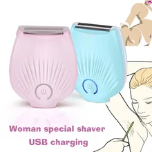 Женская специальная электробритва USB зарядка Эпилятор может быть удалена под руку бикини волосы тела легко носить и использовать SU59