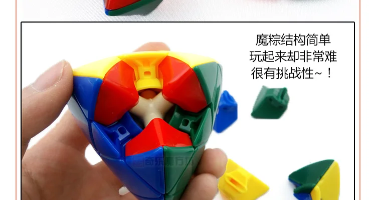 Rubik's Cube [Kathrine Rice Dumpling Color 7111A] Special Shape Magic Dumplings Rice Dumpling Rubik's Cube Shaped Wholesale