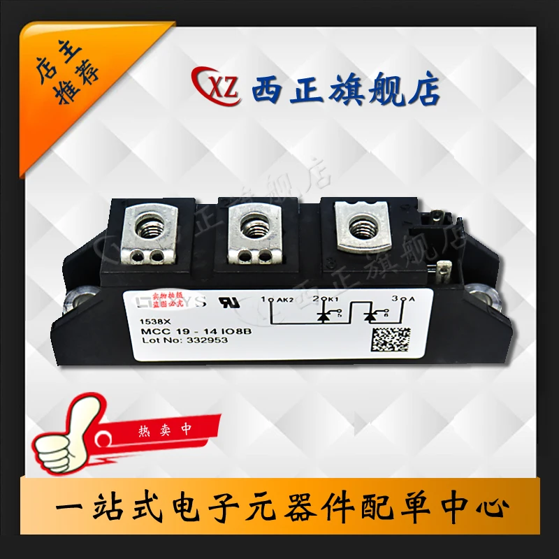 

Power Silicon Controlled Rectifier, MCC19-14io8B