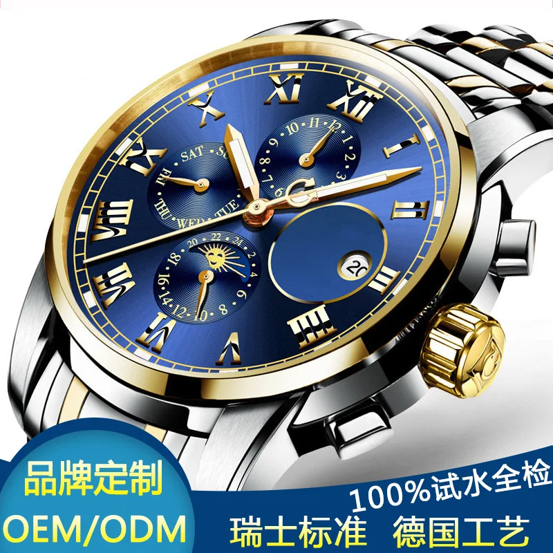 

-MEN'S Mechanical Watch Supply of Goods Business Fashion Watch
