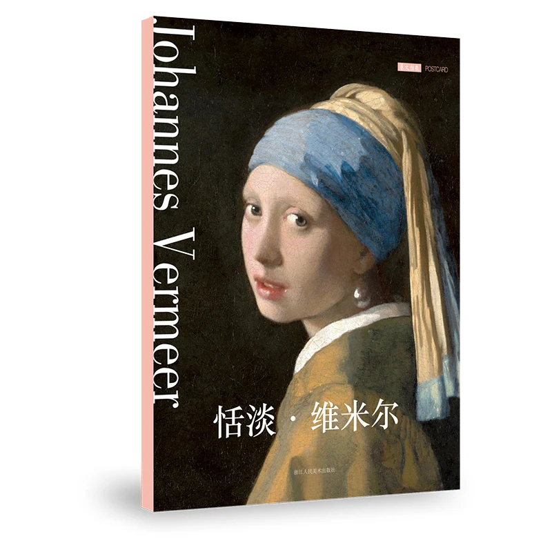 12 листов/набор, серия Tranquil Johannes Vermeer, открытка в западном стиле, Художественная открытка, Подарочная открытка на день рождения