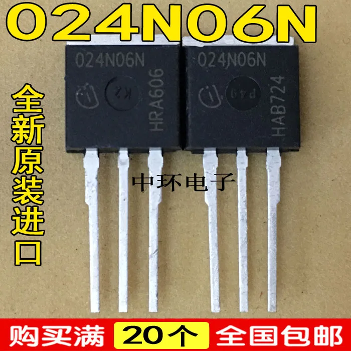 

10pcs/lot IPI024N06N3G 024N06N TO262