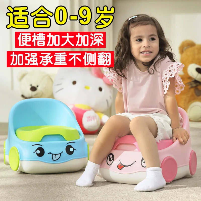 

Extra-large No. Toilet for Kids Baby Girls Chamber Pot Infant Kids Small Toilet Infants Men's Potty Urinal