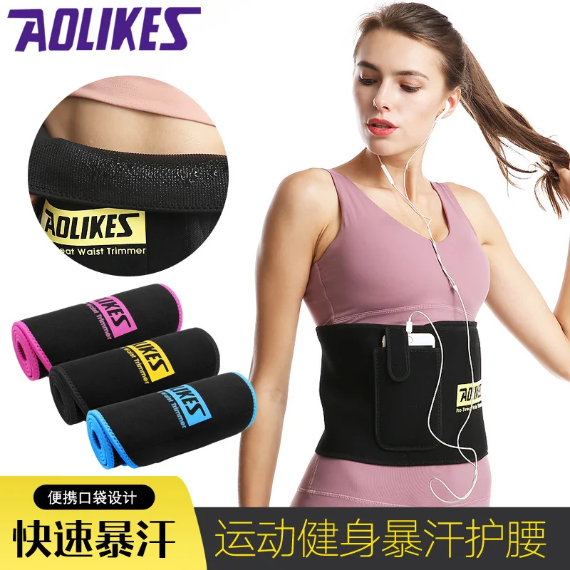 

Sweat waist waist waist waist belt adjustable color warm waist fitness belt waist training fitness gear battle gym sweat belt