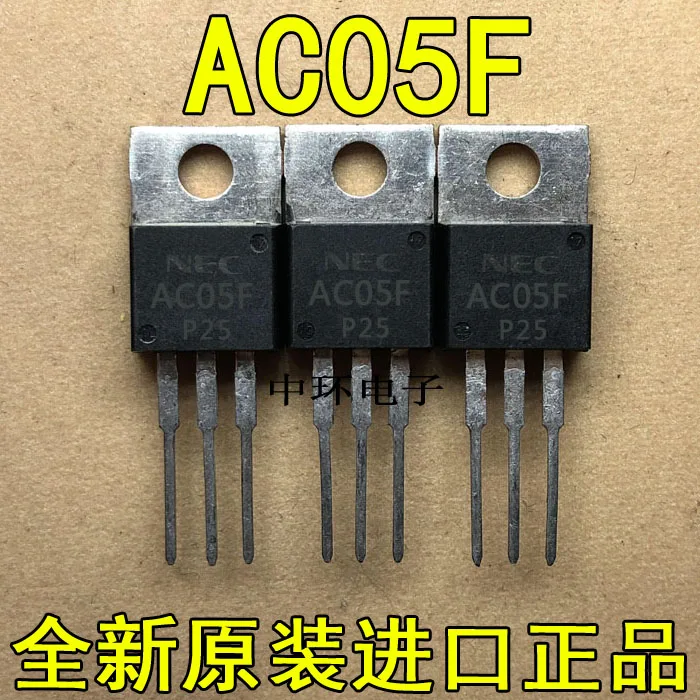 

10pcs/lot AC05F TO-220 5A 400V