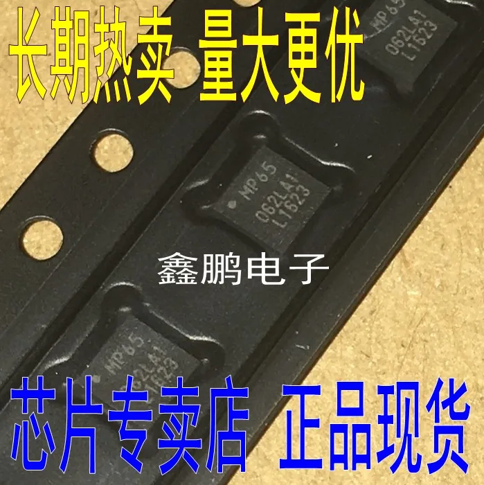 5 шт./лот MPU-6500 MPU6500 QFN-24