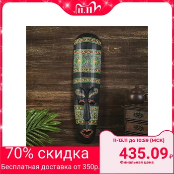 

Wall mask tree "Aboriginal with bright ornament" 3x12x50 cm 4165961