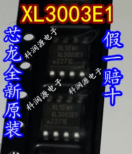 10 шт. XL3003E1 XL3003 SOP8 и