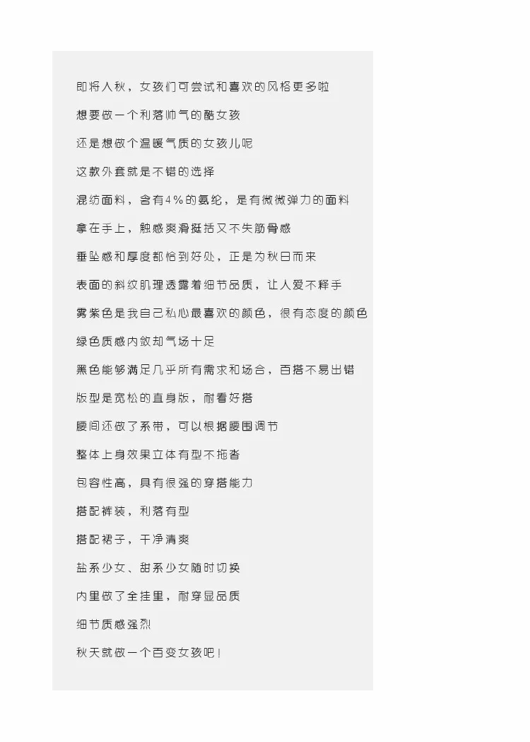 Tao Sichuan Zhicongxi осень новые продукты просвечивается Ретро Гонконгский стиль сплошной цвет на шнуровке костюм Тренч пальто женщин 80