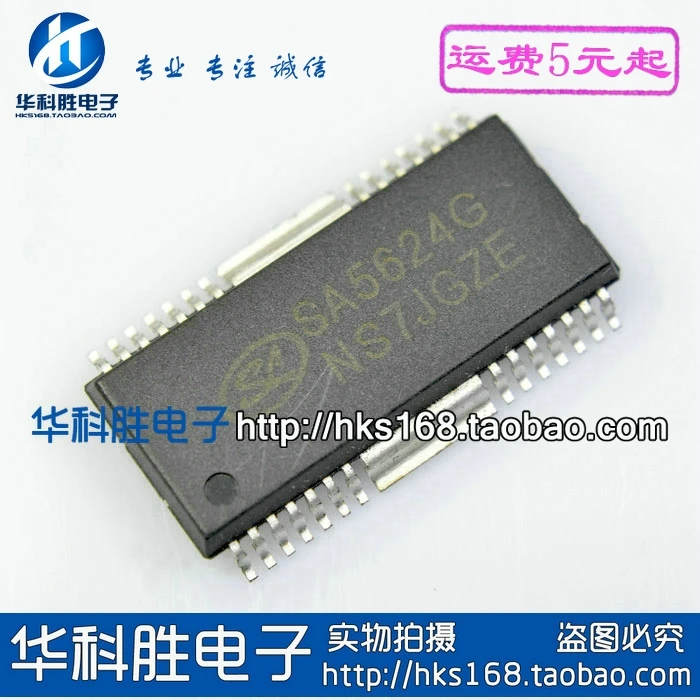 2 шт./SA5624G DVD