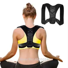 Корректор осанки черный мужской женский жилет позвоночника правильный корсет для спины кости Топ уход за здоровьем выпрямитель скобка ортопедический