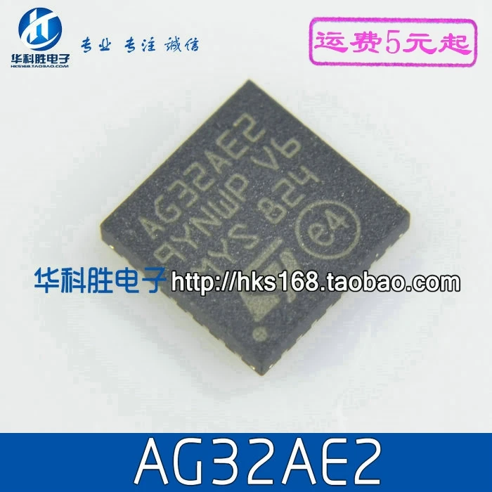2 шт./AG32AE2