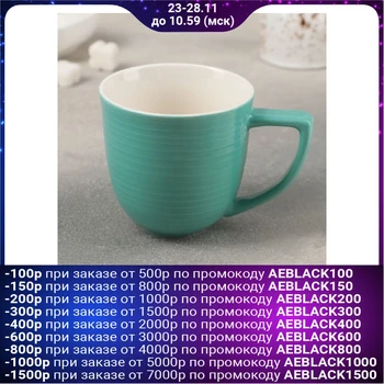

Mug "Dora" 250 ml, color turquoise