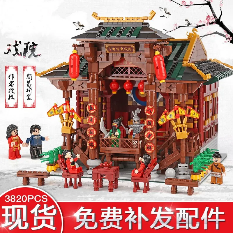 HiXingbao 01020 китайский театр Modell 3820 шт. technic детские игрушки Кирпичи Рождественский подарок 4px - Цвет: 01020 No Box