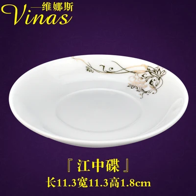 Jiangzhong Dish Европейская тарелка, набор высококачественной керамической посуды, десерт стейк, набор обеденных тарелок, блюдо, кухонный декор, высокое качество - Color: Jiangzhong Dish