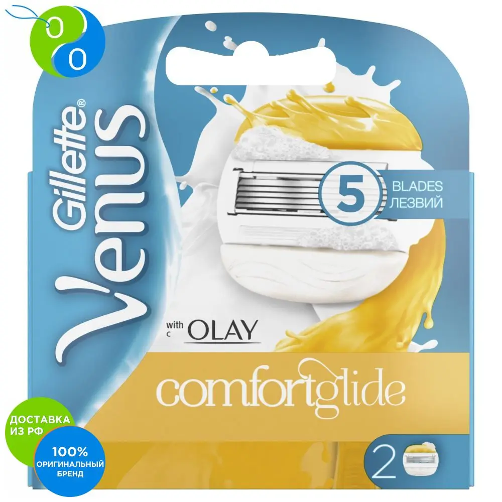 Сменные кассеты Gillette Venus&Olay (cо встроенными полосками с гелем для бритья) 2
