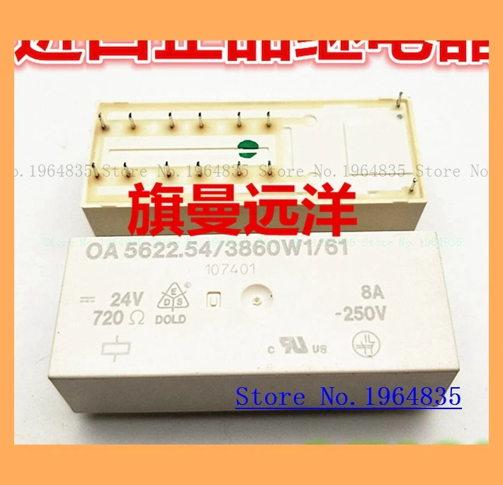 

relay 5622.54 3860W1 61 relay 5622.54/3860W1/61 24V 8A