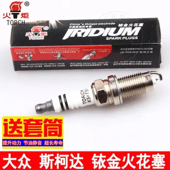 

Free Delivery. K5rTSI iridium spark plug