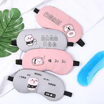 

Cute Cartoon Eye Sleep Aid Mask with Comfortable Ice Compress Gel Breathable Blindfold Eye Cover Travel Rest Eye Shade Cover