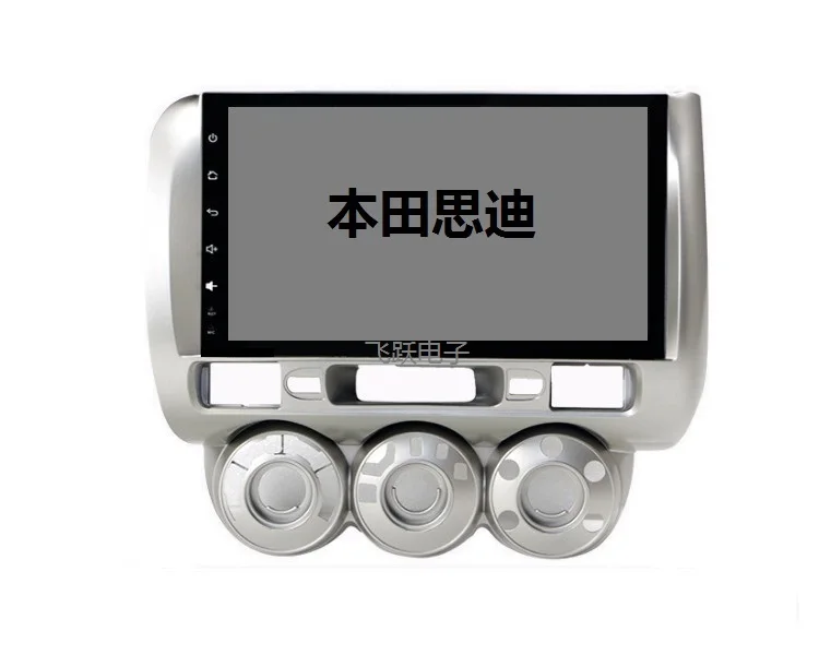 

9" Octa-core 2.5D IPS screen Android 8.1 Car GPS radio Navigation for Honda fit Jazz 2001-2008