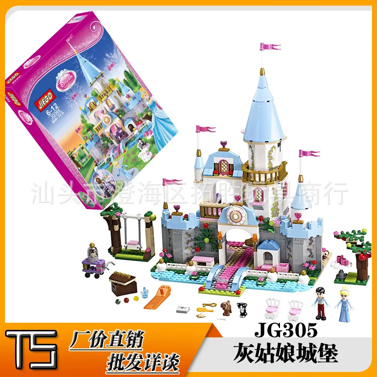 

Gecko country Jg305 Cinderella Castle Celebrity Style 25006 79279 Children Assembled Educational GIRL'S Building Blocks