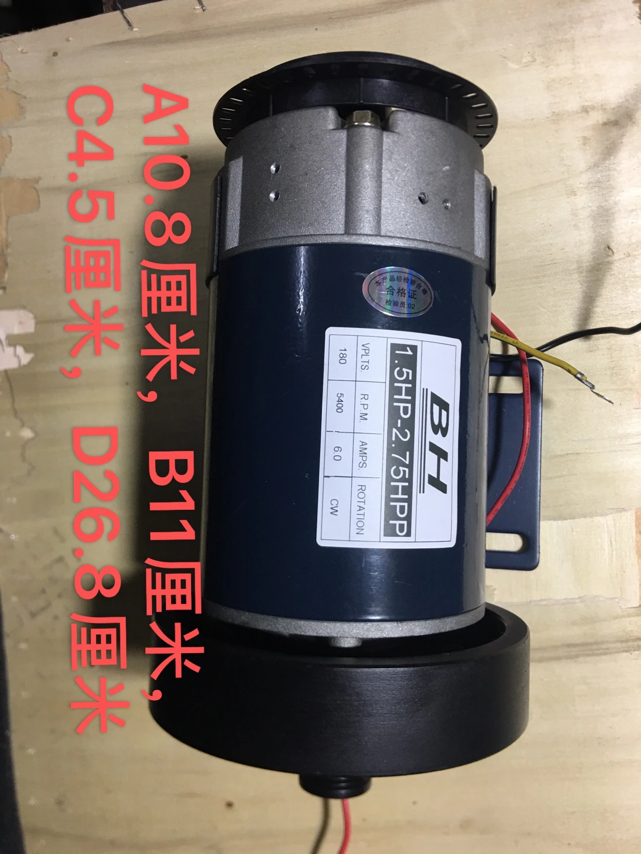 motor 15hp da cc esteira 275hp 180v 5400rpm 60a 01