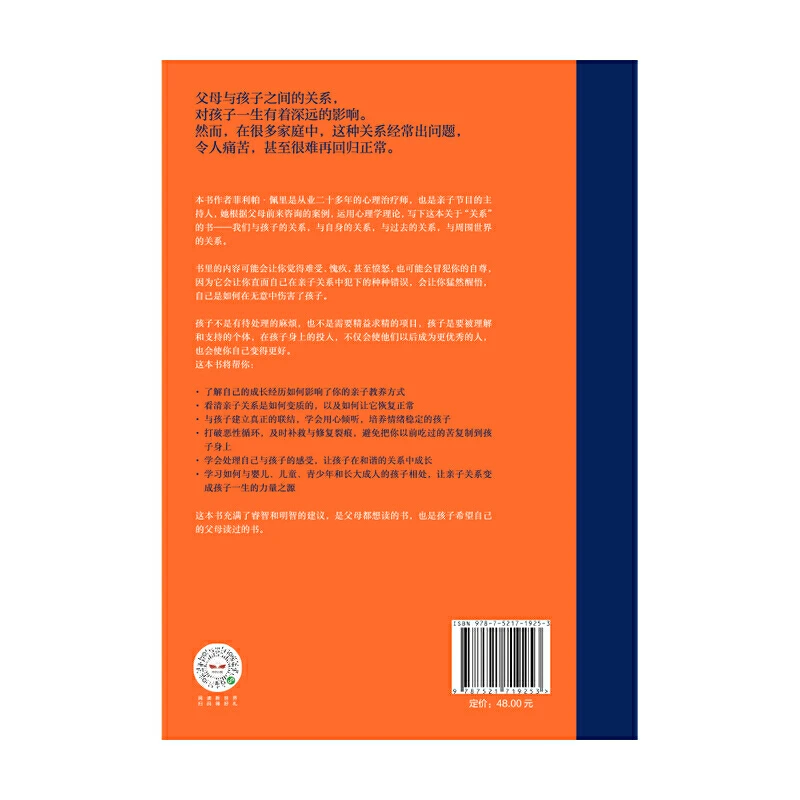 Рисунок 2 - Новая книга, которую вы хотите