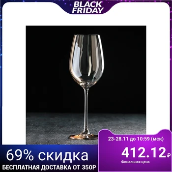

Wine glass "Bonitas", 500 ml, electroplated, gold color