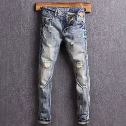 Модные уличные мужские джинсы высокого качества ретро вымоющиеся тонкие рваные джинсы мужские рваные байкерские брюки дизайнерские хип