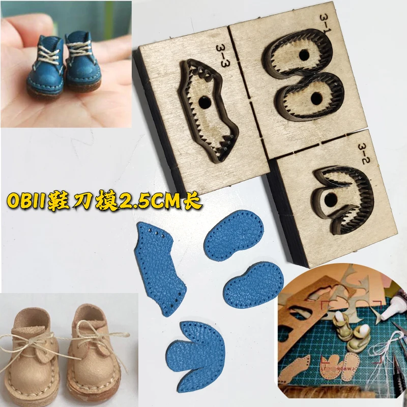 OB shoe knife mold 2.5cm long mini shoe knife mold handmade leather DIY hand laser custom