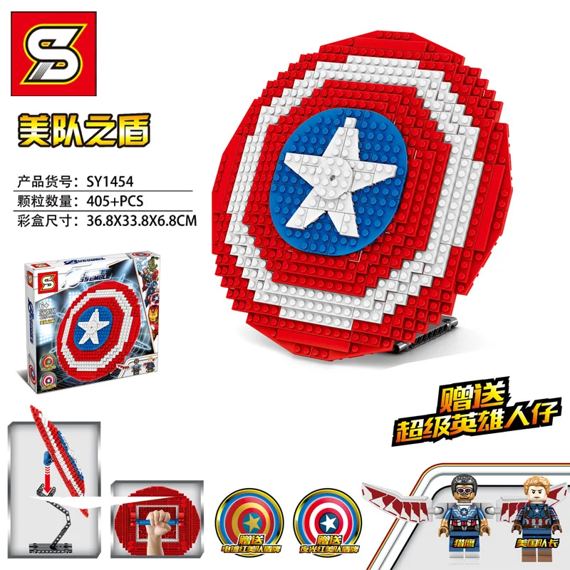 Комплекты строительных блоков hero es Assemble Movie Avengers 405 шт. развивающие игрушки