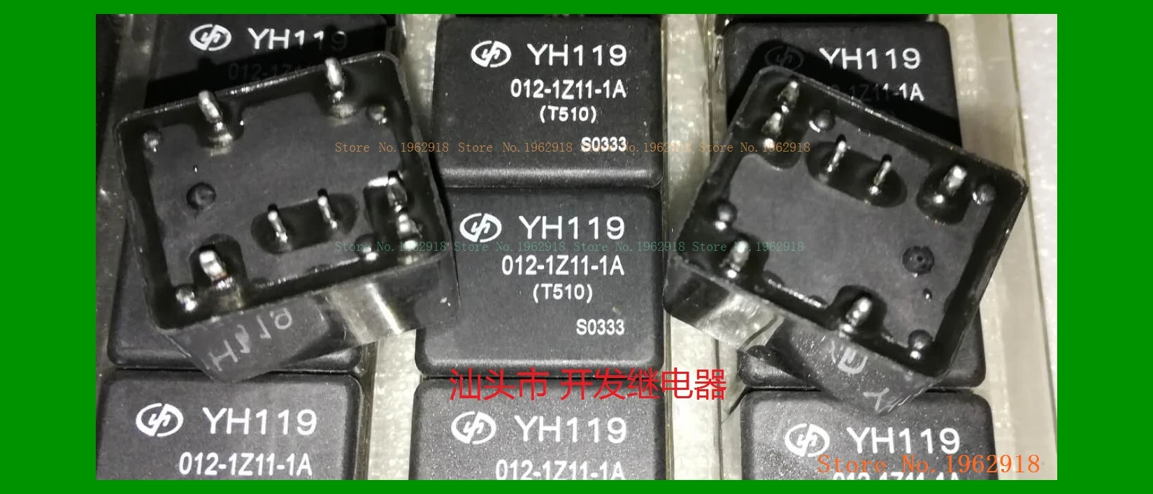 7 YH119 012-1Z11-1A (T510) | Обустройство дома