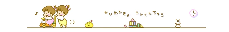 分割线2