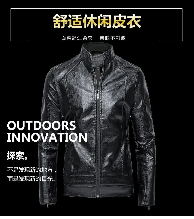 AliExpress, осень,, стоячий воротник, локомотивное кожаное пальто, куртка из искусственной кожи