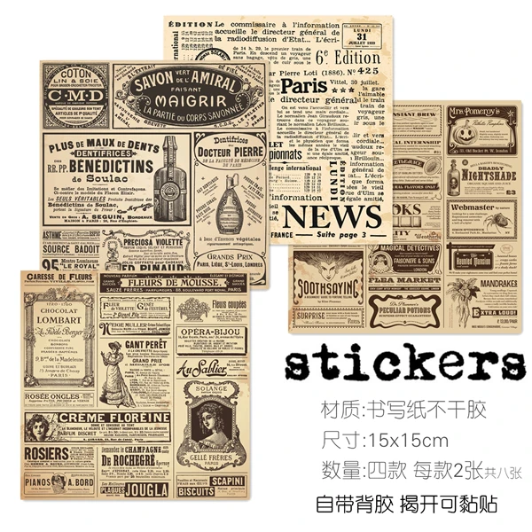 Printable Victorian Decor Junk Journal Stickers and Atcs Pages